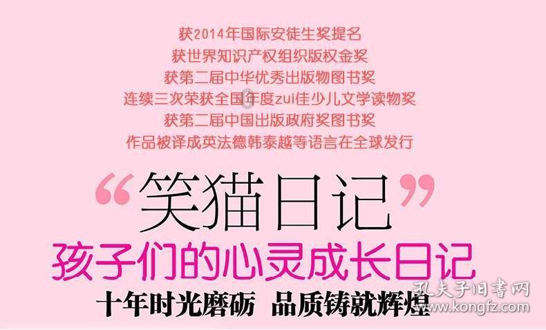 范曾成名作“文姬归汉”郭沫若题字