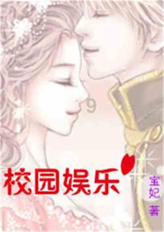 逃出平静乡村
