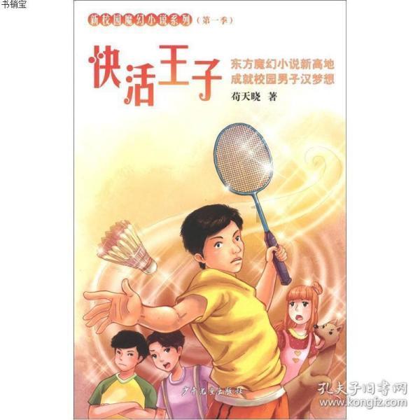 手机被盗后找回无法锁屏？游戏画面
