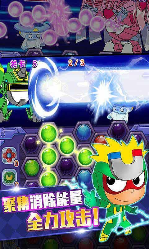 你希望帮助孩子培养哪些品格？游戏画面