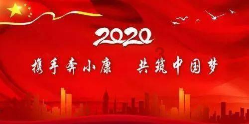 天龙八部手游