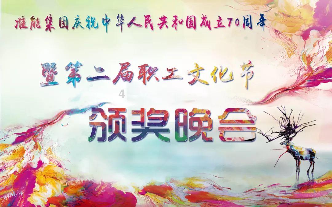 斗战神