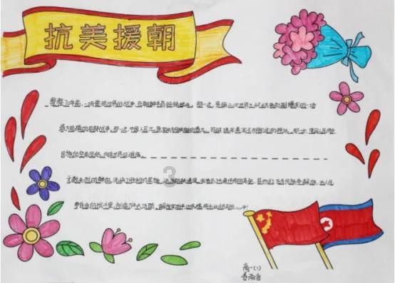 拯救精灵的土地10
