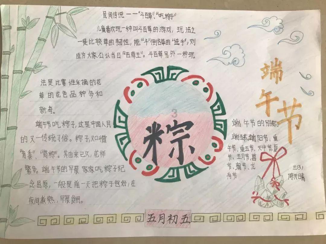拯救机智男孩