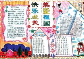 逃离泰莱森林