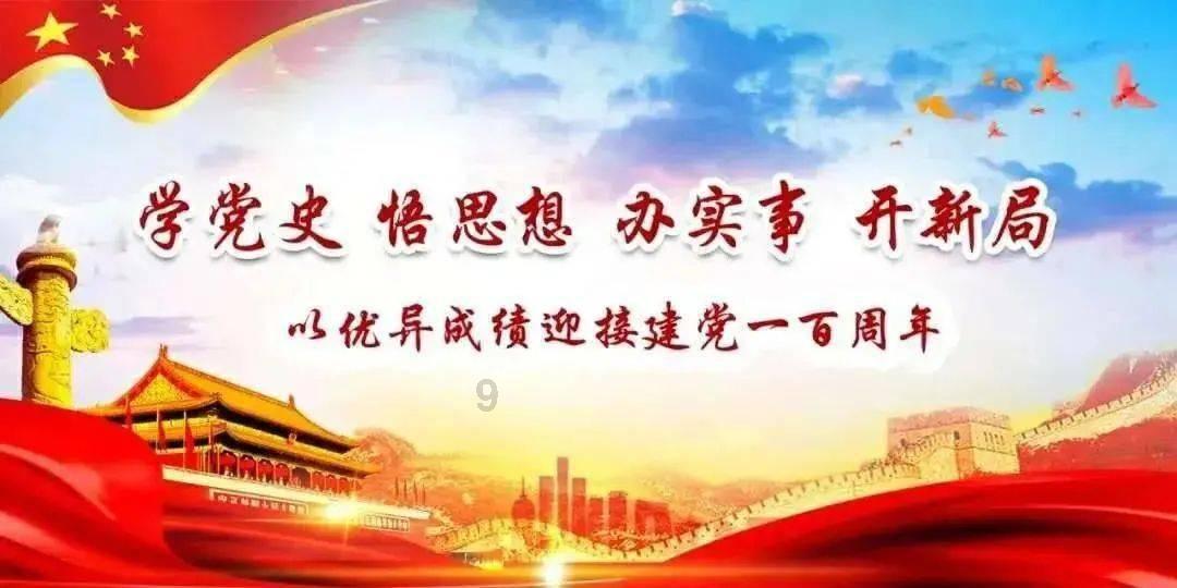羡慕!海盐这个村又发红包了!总金额达98450元!